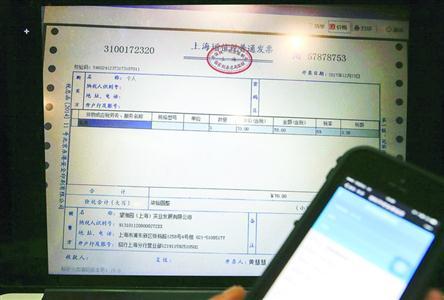 花70元叫外卖中了40万，发票原件丢失，还能领奖吗？深度解析权益保障与应对之道